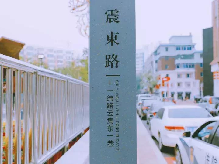 沈阳十大经典街区,沈阳最新八卦街