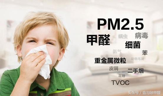 最有效除甲醛的办法,公认绝对有效除甲醛的最好方法