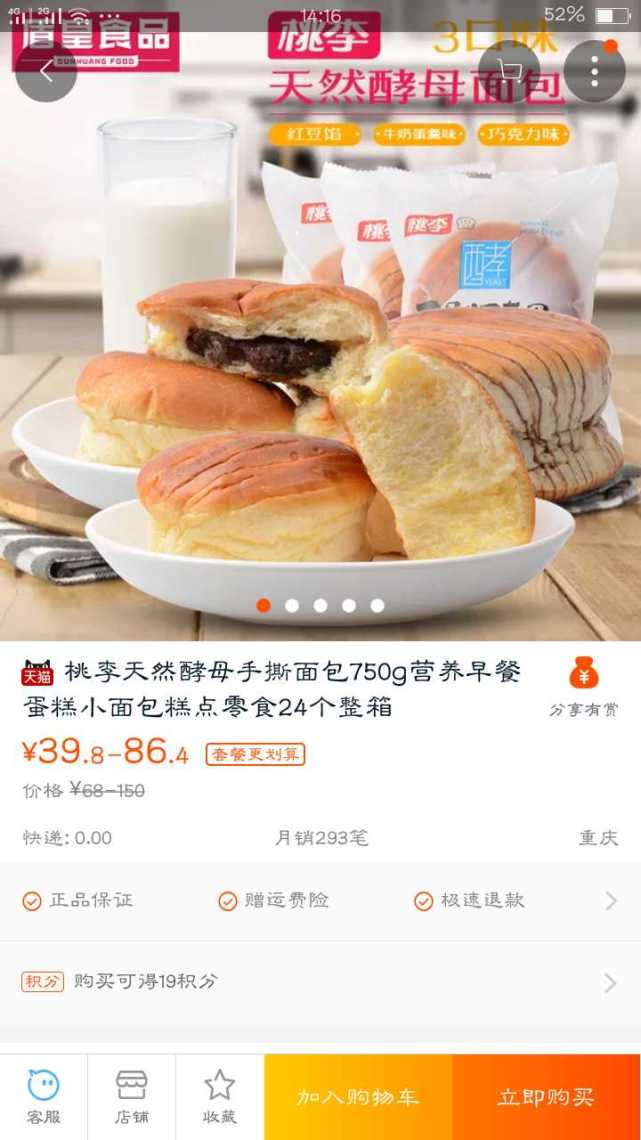 淘宝有哪些便宜好吃的零食店铺,淘宝零食推荐便宜好吃