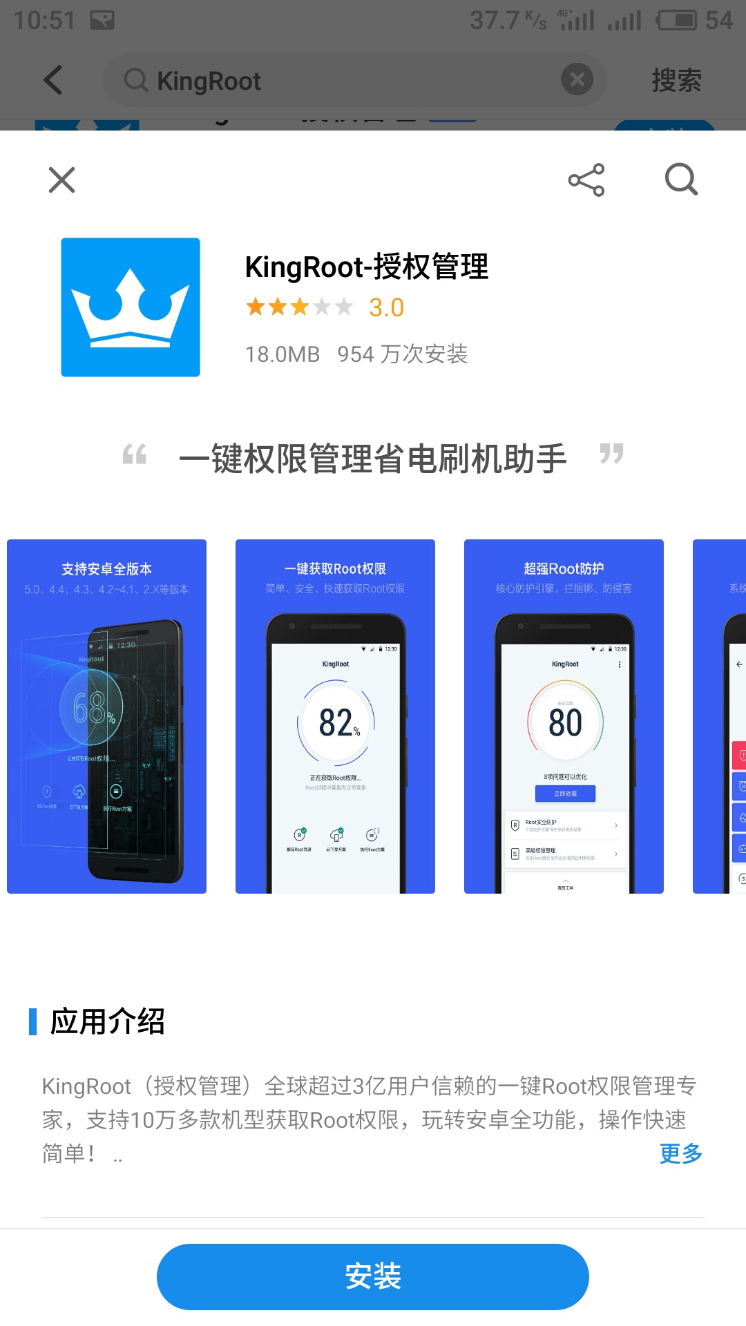 乐视pro3刷7.0系统,乐视2刷魅族系统教程