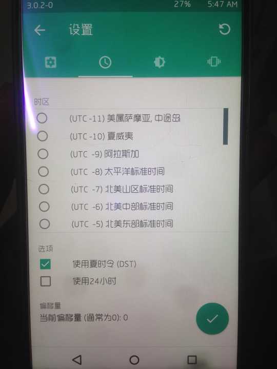 乐视pro3刷7.0系统,乐视2刷魅族系统教程