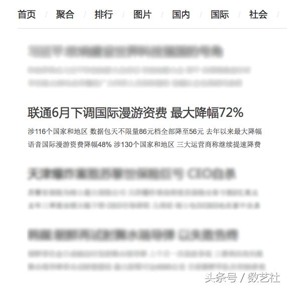 设计网页排版原则,网页的版式设计技巧探讨