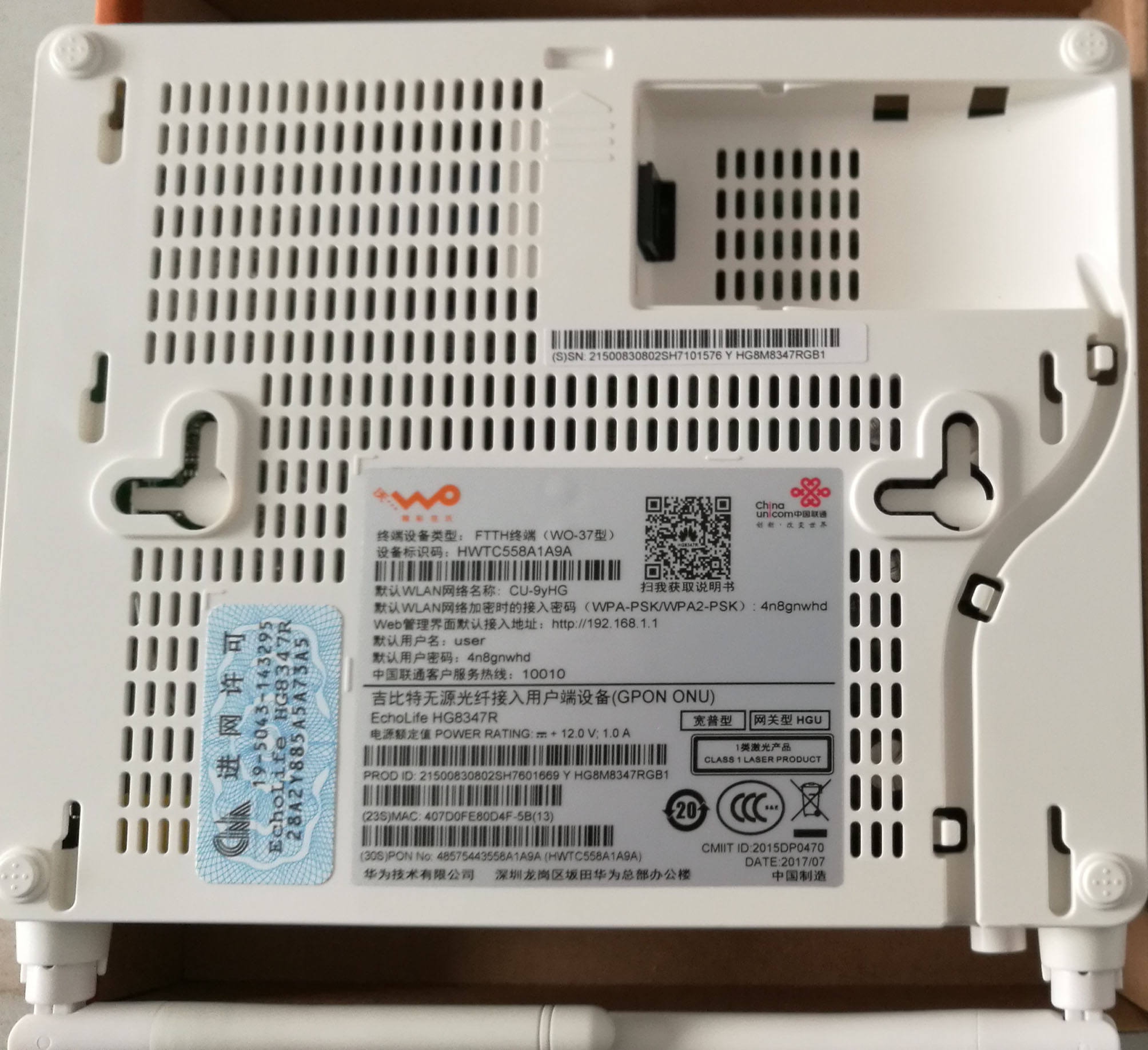 联通华为千兆光猫,华为联通光猫设置提升网速