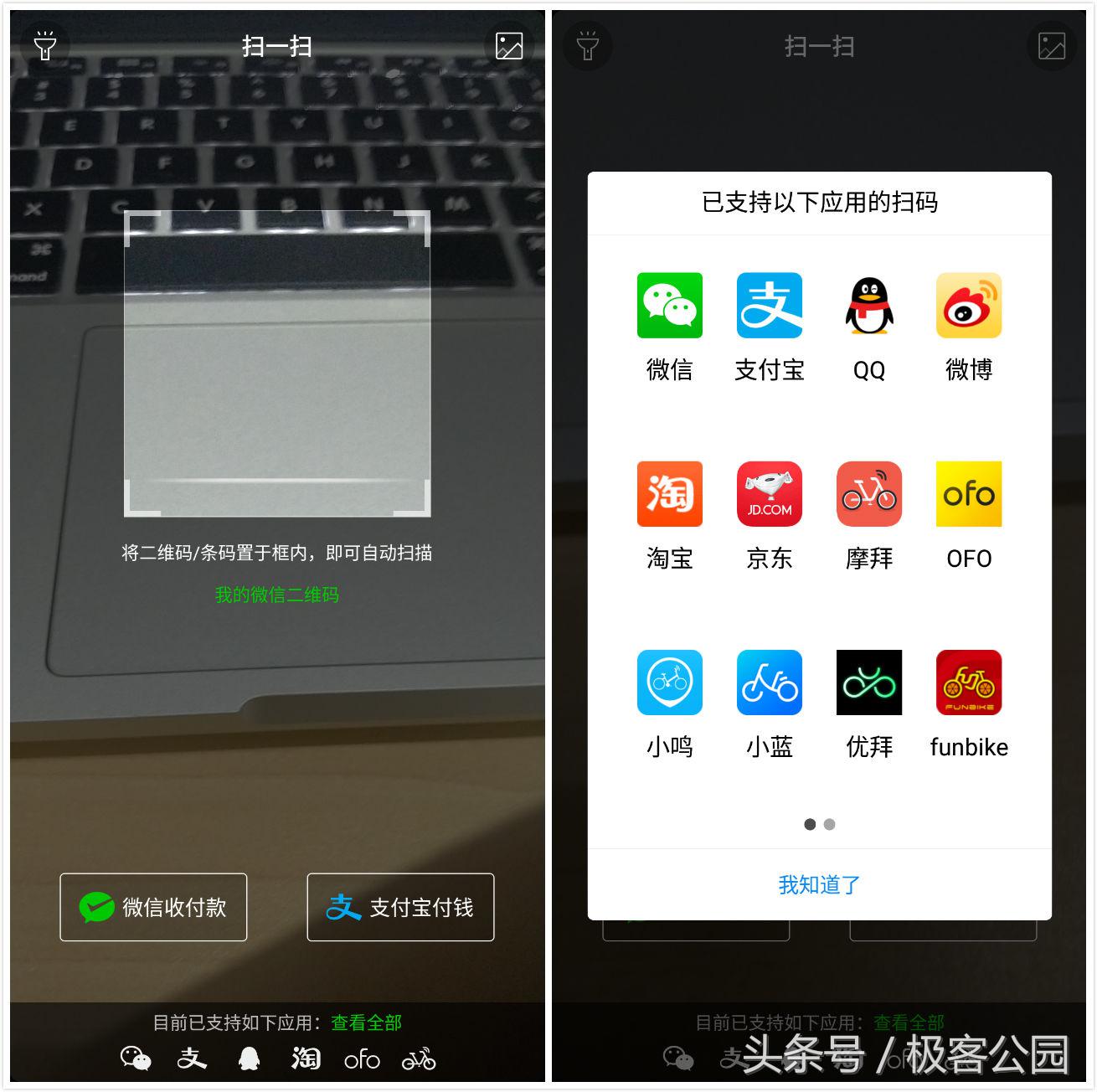 360n6手机最强续航,360n6续航测试