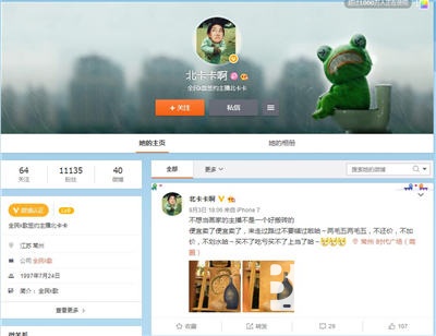 斗鱼主播郭mini怎么了,斗鱼tv主播郭mini