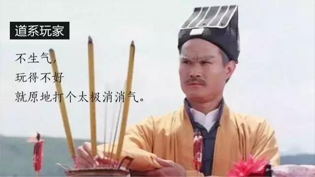 测测你是道系青年还是佛系青年,心理测试看你是一个佛系青年吗