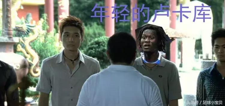 曼彻斯特版《无间道》！卢卡库，德尔夫，到底谁是*底卧**？