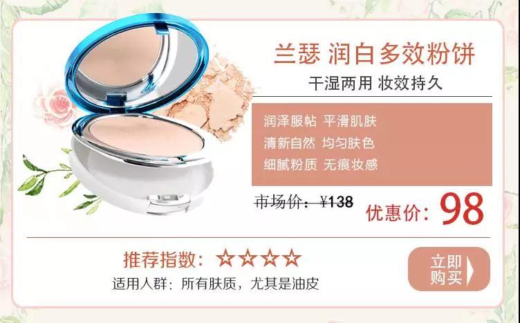 底妆真的很重要史上最真实测评,底妆测评推荐前十名大牌