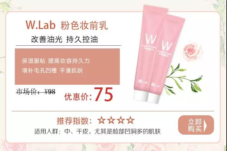 底妆真的很重要史上最真实测评,底妆测评推荐前十名大牌