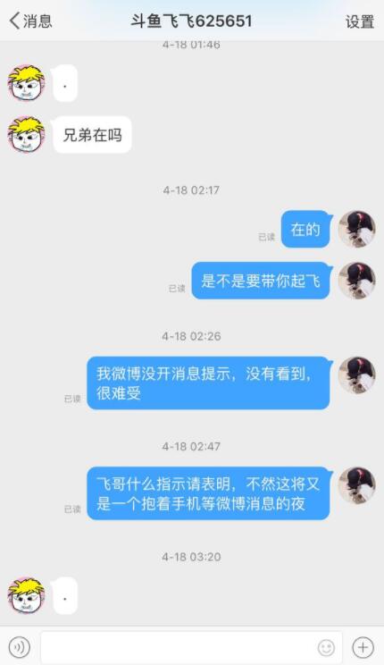 五五开主播事件,英雄联盟主播五五开事件