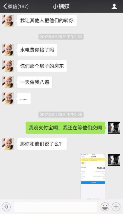 五五开主播事件,英雄联盟主播五五开事件