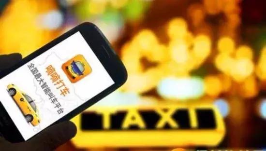 滴滴程维崛起之路纪录片,滴滴程维财富排名