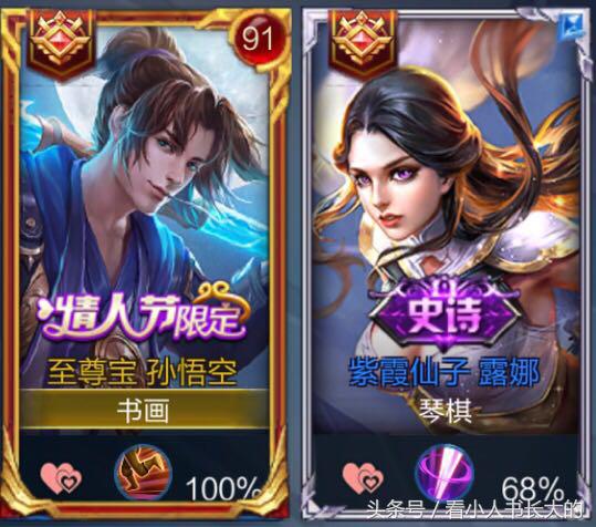 王者光荣最合适的情侣id,王者光荣说说你们曾用过的情侣id