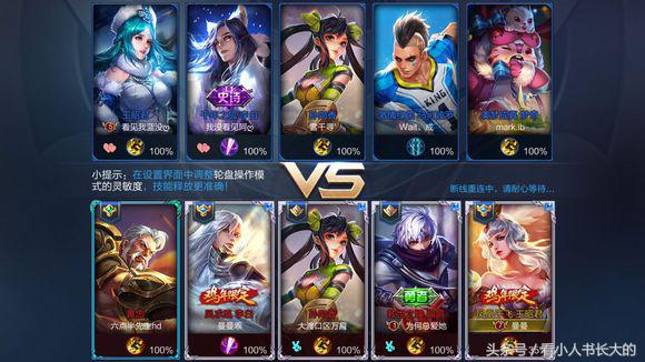 王者光荣最合适的情侣id,王者光荣说说你们曾用过的情侣id