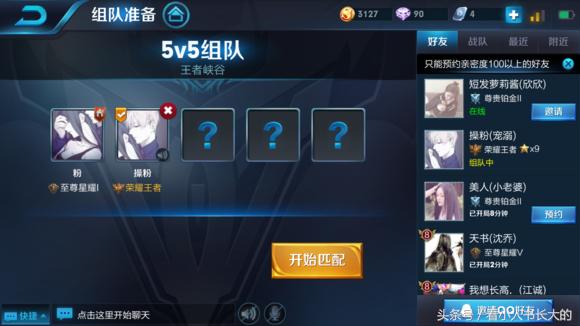 王者光荣最合适的情侣id,王者光荣说说你们曾用过的情侣id