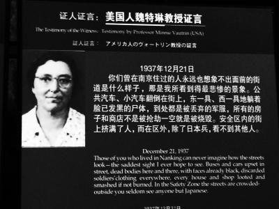 南京血祭纸上记录的悲怆