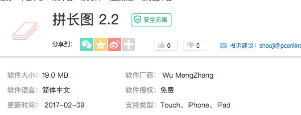 新媒体运营配图工具,新媒体运营海报长图怎么做