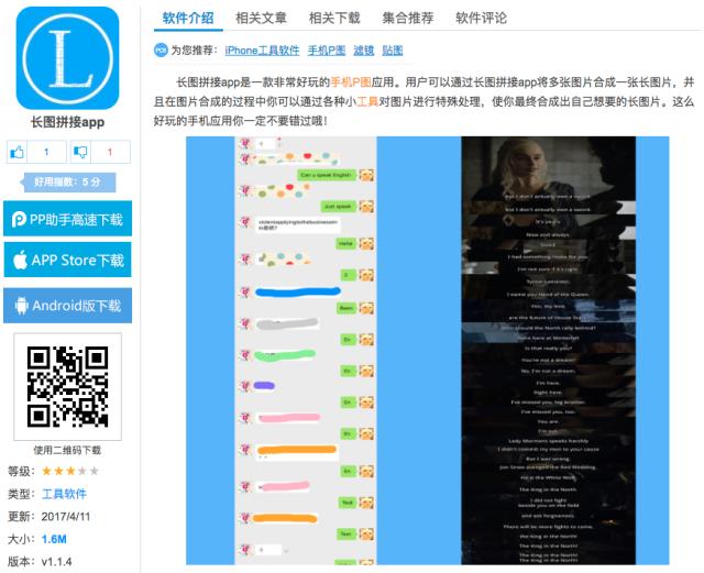 新媒体运营配图工具,新媒体运营海报长图怎么做
