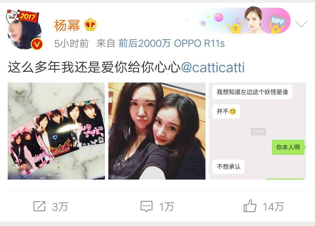 明星非主流时期照片，杨幂清纯娜扎惊艳鹿晗清秀