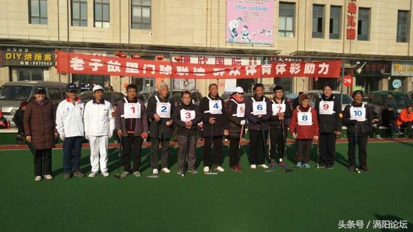 涡阳县体育比赛,梨树县第二届体彩杯门球公开赛