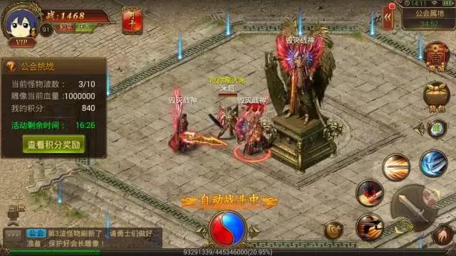 腾讯游戏传奇单机游戏,新版传奇霸业手游