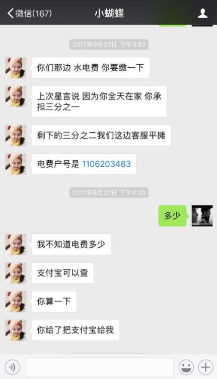 五五开主播事件,英雄联盟主播五五开事件