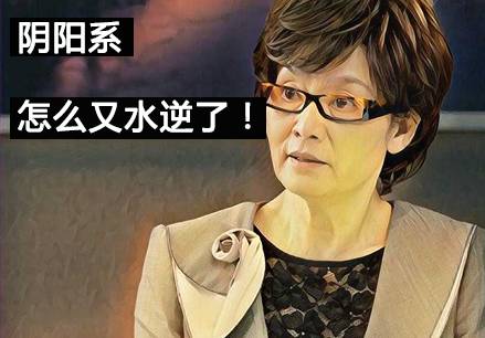 职场上总会遇到奇葩的领导,佛系领导的后果