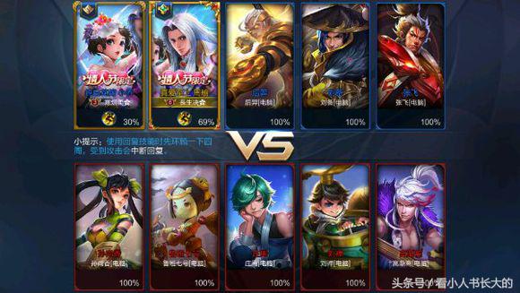 王者光荣最合适的情侣id,王者光荣说说你们曾用过的情侣id