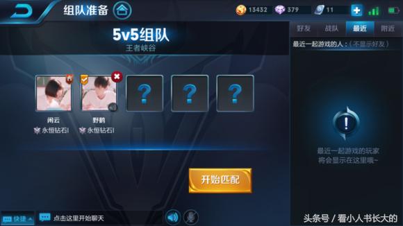 王者光荣最合适的情侣id,王者光荣说说你们曾用过的情侣id