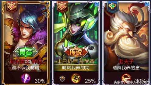 王者光荣最合适的情侣id,王者光荣说说你们曾用过的情侣id