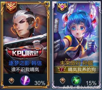 王者光荣最合适的情侣id,王者光荣说说你们曾用过的情侣id