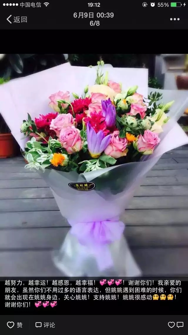 在贵州做个花房姑娘，打发慵懒时光！