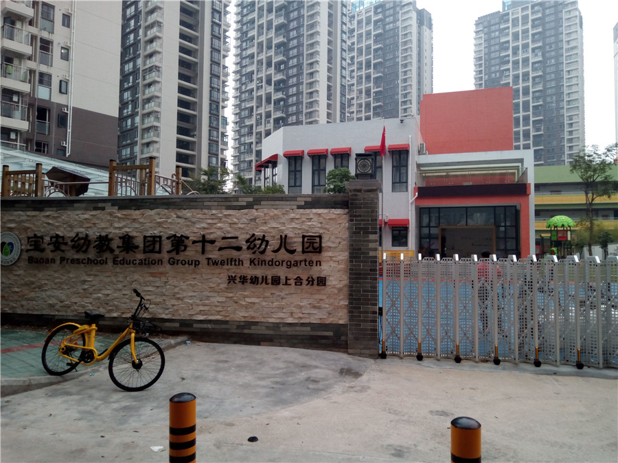 宝安上合服装街,深圳宝安区上合街