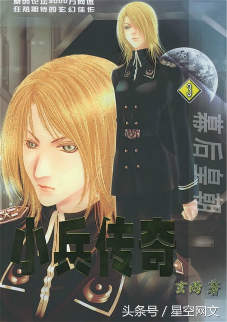 三本堪称经典的网络小说不烂尾,网文三大奇书飘渺