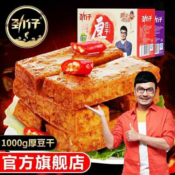 淘宝有哪些便宜好吃的零食店铺,淘宝零食推荐便宜好吃