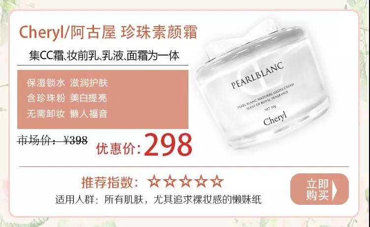 底妆真的很重要史上最真实测评,底妆测评推荐前十名大牌