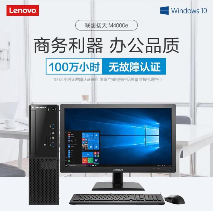 海尔天越h5主机解剖,海尔天越主机评测