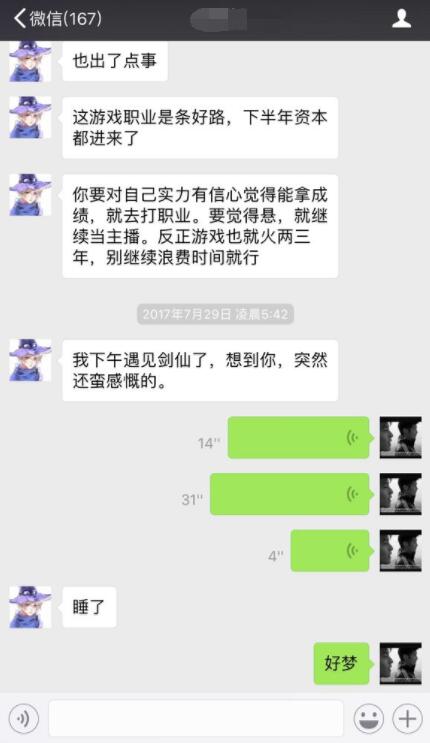 五五开主播事件,英雄联盟主播五五开事件