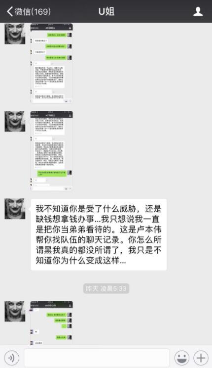 五五开主播事件,英雄联盟主播五五开事件