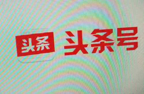 还没有过头条号新手期的朋友看过来，25天转正菜鸟我只做了5件事
