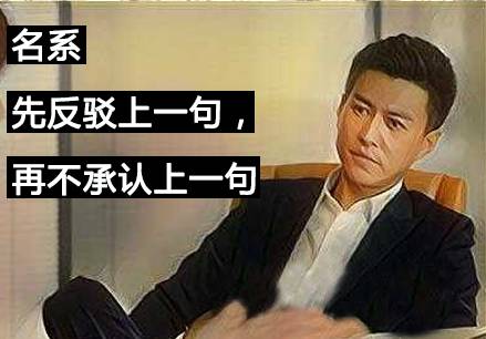 职场上总会遇到奇葩的领导,佛系领导的后果