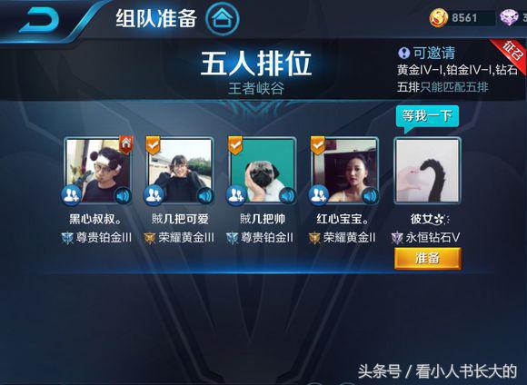 王者光荣最合适的情侣id,王者光荣说说你们曾用过的情侣id