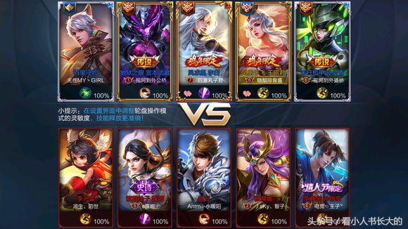 王者光荣最合适的情侣id,王者光荣说说你们曾用过的情侣id