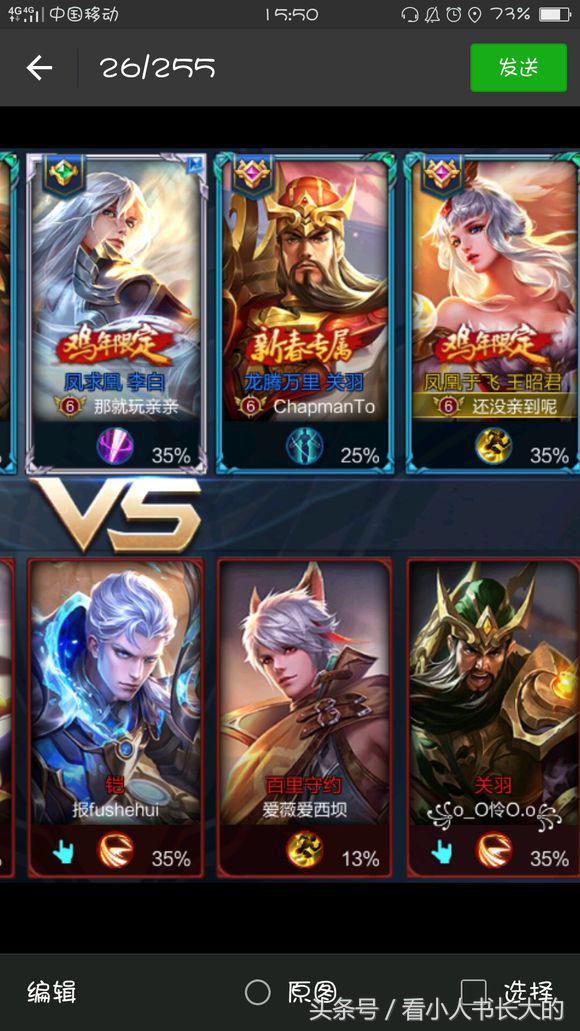 王者光荣最合适的情侣id,王者光荣说说你们曾用过的情侣id