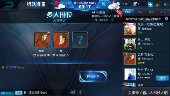 王者光荣最合适的情侣id,王者光荣说说你们曾用过的情侣id