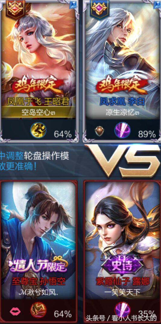 王者光荣最合适的情侣id,王者光荣说说你们曾用过的情侣id