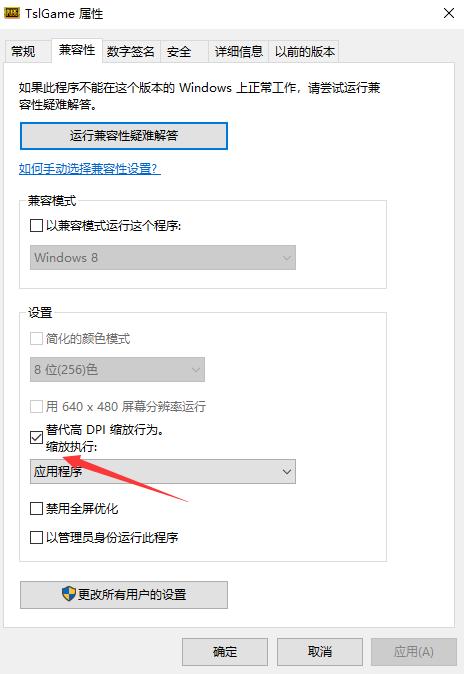 绝地求生硬件搭配思路,绝地求生流畅配置推荐