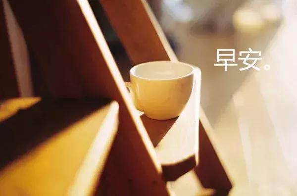 微商早安心语正能量一句话简短,早安微商励志正能量简短句子