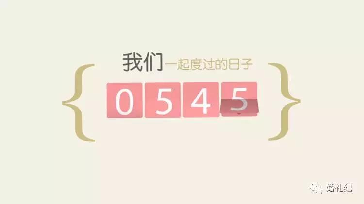 户外婚礼新郎创意出场方式,创意婚礼新郎出场方式有哪些