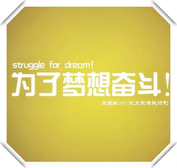 微商鼓励自己的朋友圈说说,早安励志微商朋友圈说说